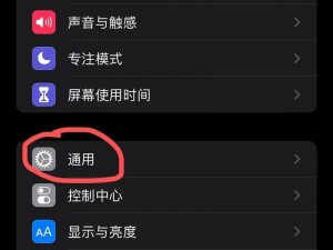 iOS16系统如何调整锁屏字体大小，包括时间显示字体自定义教程