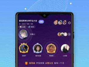 糖心 91 精东制片厂传媒，一款拥有丰富资源的视频播放 APP