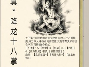 《探索最新版本暴走英雄坛：福缘富源增加秘诀与相关要素》