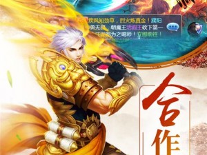 极武尊电脑版下载攻略大全及全面指南：全方位指南助你轻松掌握极武尊游戏技巧与下载全攻略