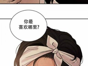 野画集免费阅读漫画下拉式，高清画质，流畅阅读，精彩剧情不断