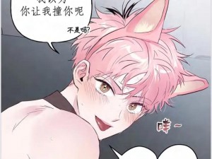 嗟嗟嗟漫画免费观看真人：精彩剧情等你来