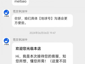 揭秘暗黑3淘宝诈骗手法：购买时务必保持警惕和谨慎