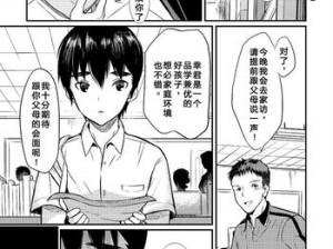 免费无遮挡漫画网站樱桃，提供海量高清漫画资源，满足你的阅读需求