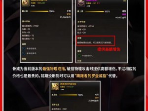 DNF手游神职业深度解析：枪炮师与漫游者的强势转职对比