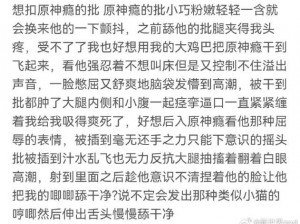 班花在教室轮流澡到高潮乳环，尽显时尚魅力